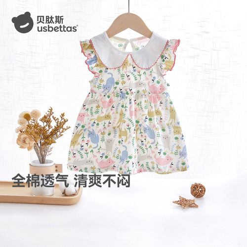 贝肽斯婴儿连衣裙纯棉娃娃领