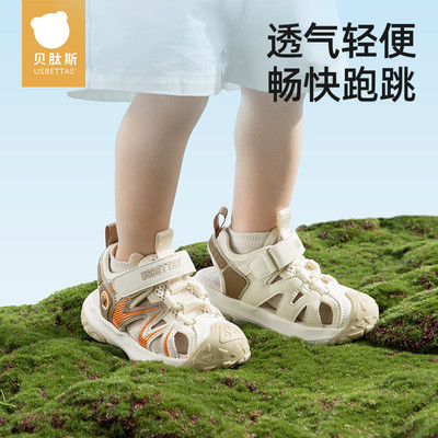 贝肽斯婴儿凉鞋夏季软底学步鞋