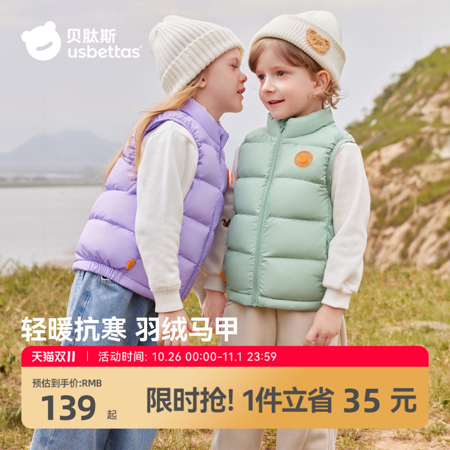 商品图片