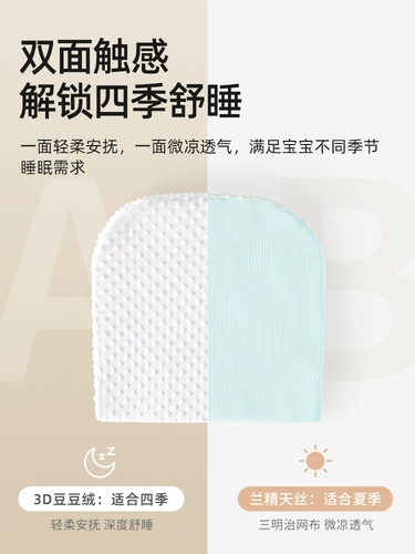 Вириды, анти -вомитирующий склон, подушка для кормления с уклоном, новорожденное, детское анти -красочное молоко, лежащий артефакт кормления