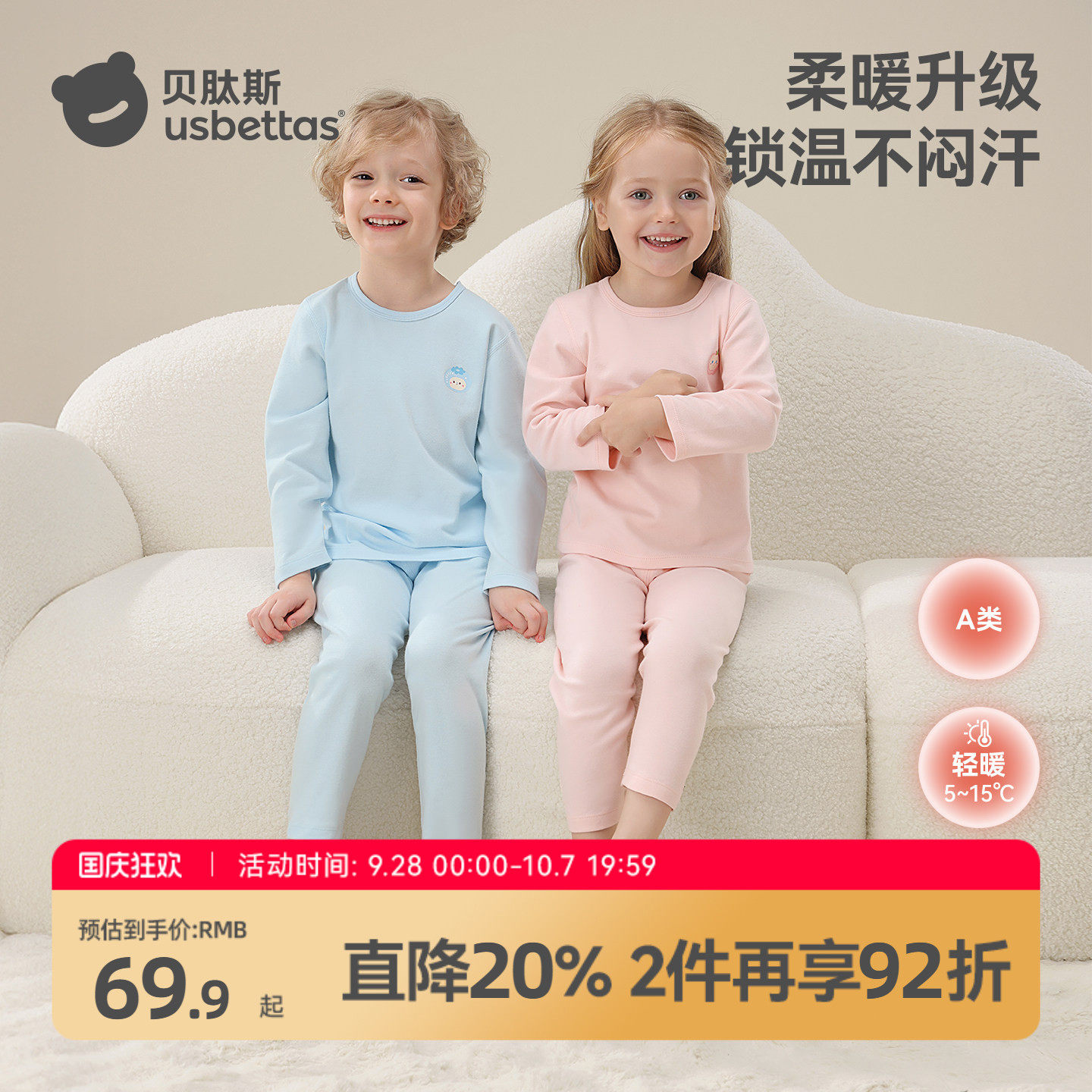 商品图片