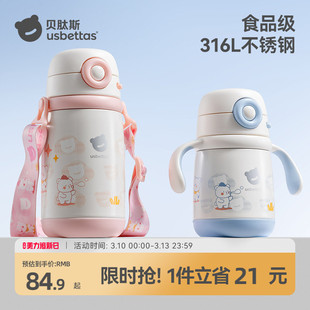 贝肽斯婴幼儿宝宝专用保温杯6个月以上小月龄吸管水杯儿童1到3岁