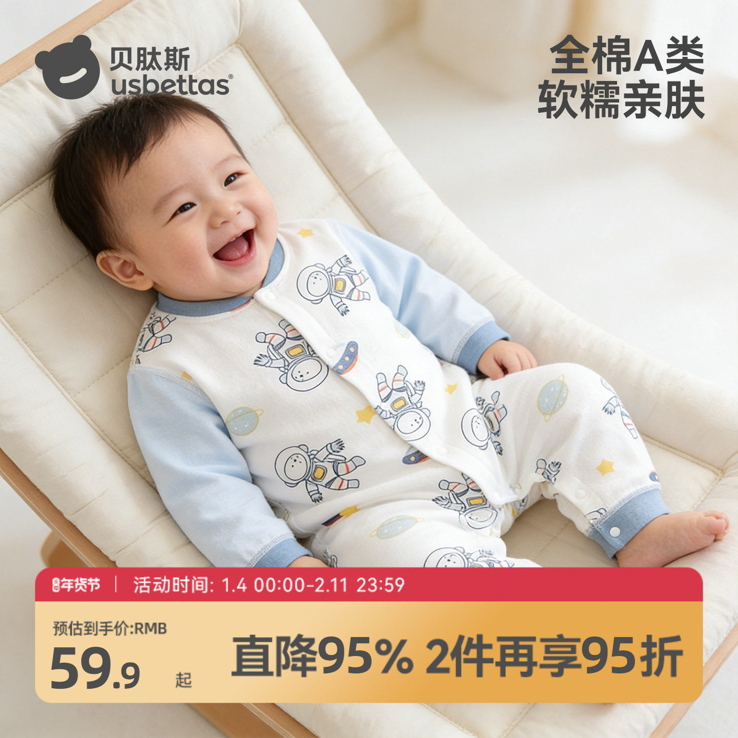 贝肽斯婴儿衣服纯棉连体衣新生儿满月百天宝宝红色拜年服打底睡衣