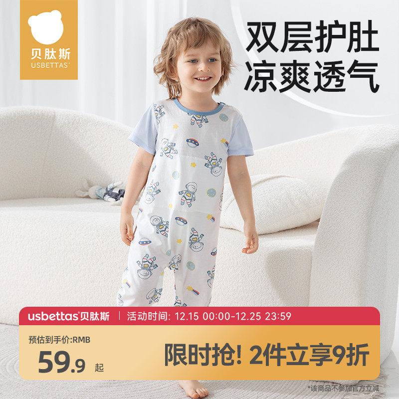 贝肽斯儿童家居服连体衣夏季短袖