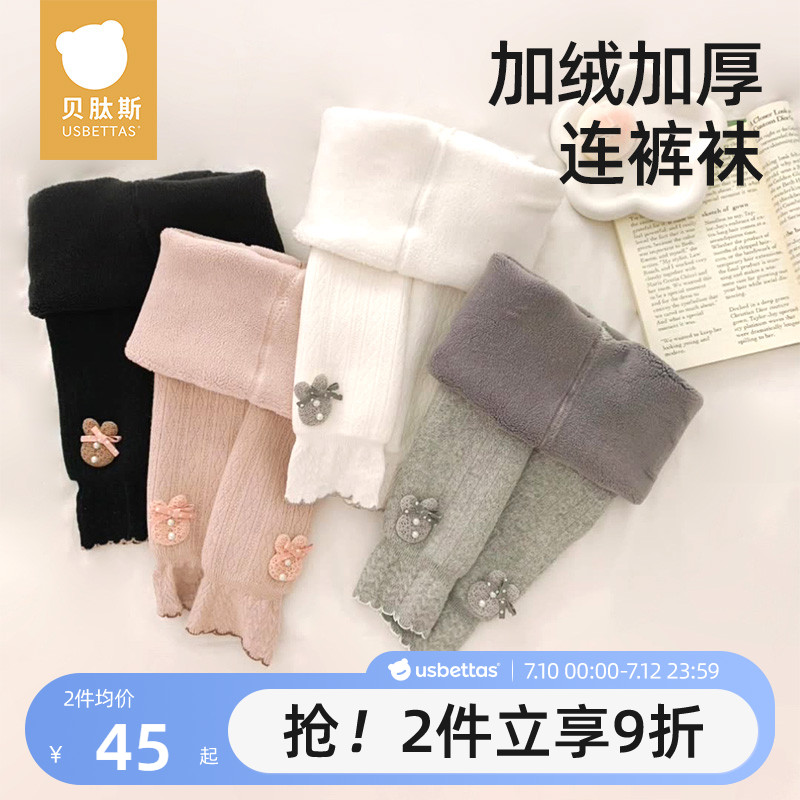 ۻ㣺ɫ. 73cm ˹ŮͯӼ޼Ӻ׿89.82Ԫ2(44.91Ԫ/)
