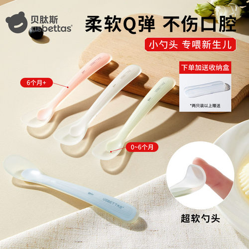 宝宝硅胶辅食勺婴儿刮泥专用软勺