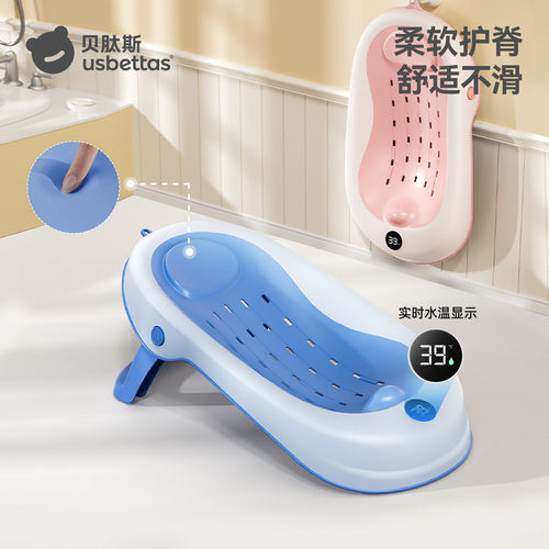 贝肽斯浴网感温婴儿洗澡躺托防滑