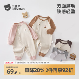 贝肽斯婴儿衣服连体衣秋冬打底内搭男女宝宝保暖睡衣外出爬爬服S