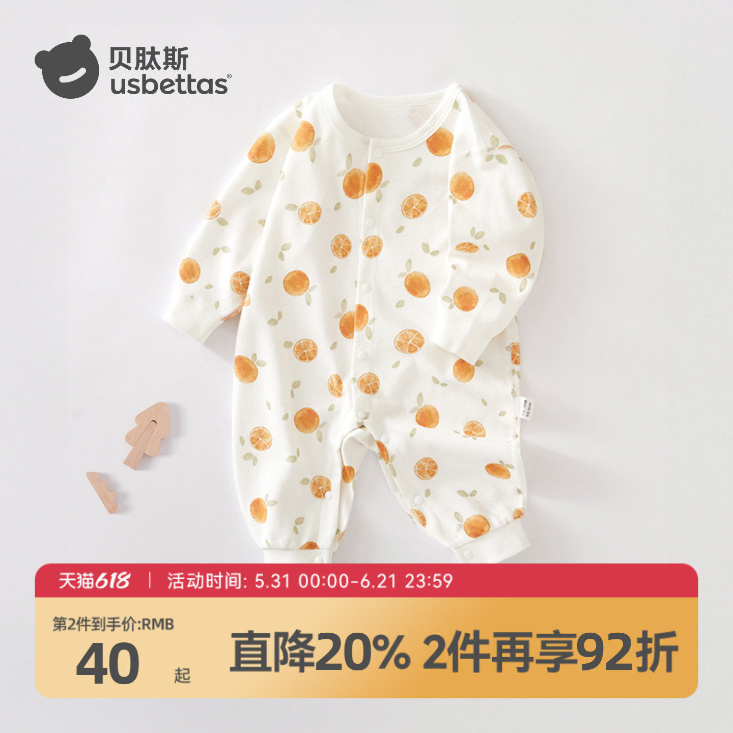 贝肽斯婴儿衣服春季纯棉新生儿连体衣四季男女宝宝哈衣长袖睡衣s