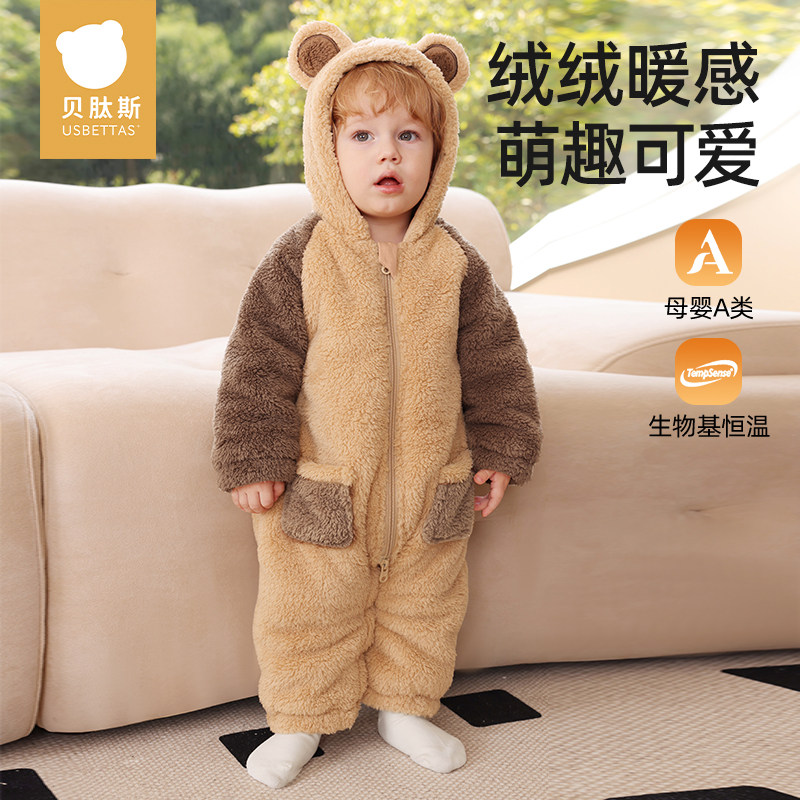 贝肽斯婴儿衣服秋冬夹棉连体衣加厚保暖宝宝冬装小月龄外出抱抱服,童装/婴儿装/亲子装,连身衣/爬服/哈衣,淘宝优惠券,粉丝福利购,淘宝优惠卷