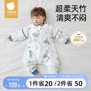 纱布儿童分腿宝宝襁褓四季 贝肽斯 薄款 肽柔 通用 婴儿睡袋春夏季