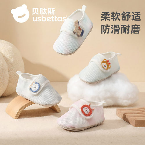 贝肽斯婴儿鞋夏季小月龄网鞋透气