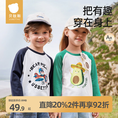 贝肽斯儿童长袖T恤秋装新款纯棉