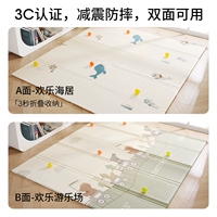 [Новая модель] Happy Sea House + Happy Playground [сертификация 3C + безопасная и без запаха + утолщенная и устойчивая к падению] складная модель