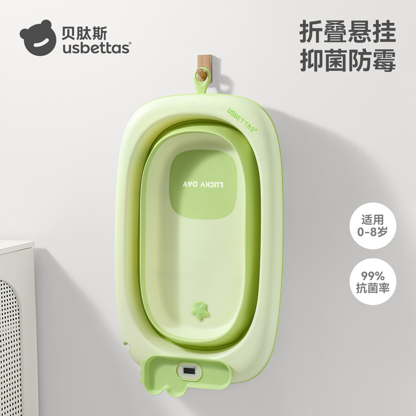 贝肽斯婴儿洗澡盆宝宝可坐躺折叠感温浴盆新生儿童大号抗菌泡澡桶