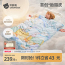 贝肽斯 儿童防踢睡被加厚保暖睡袋幼婴儿宝宝秋冬防踢被子 胎脂皮