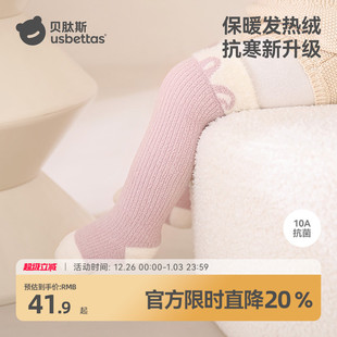 贝肽斯婴儿长筒袜秋冬棉袜加厚0到3月宝宝过膝长袜不勒腿冬季 保暖