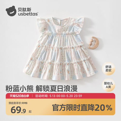 女童连衣裙夏季新款纯棉公主裙