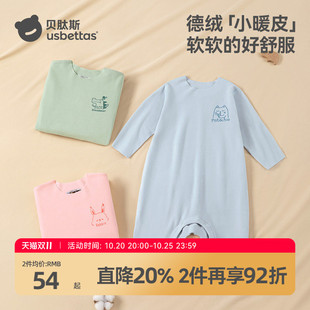 贝肽斯儿童睡衣秋冬款男女童连体衣宝宝德绒自发热家居服保暖套装