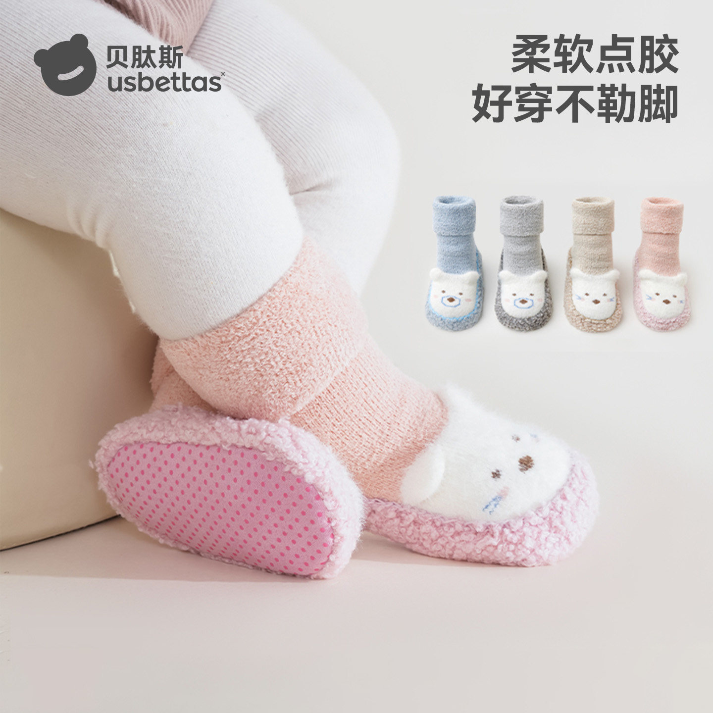 新生儿宝宝的第一双学步鞋