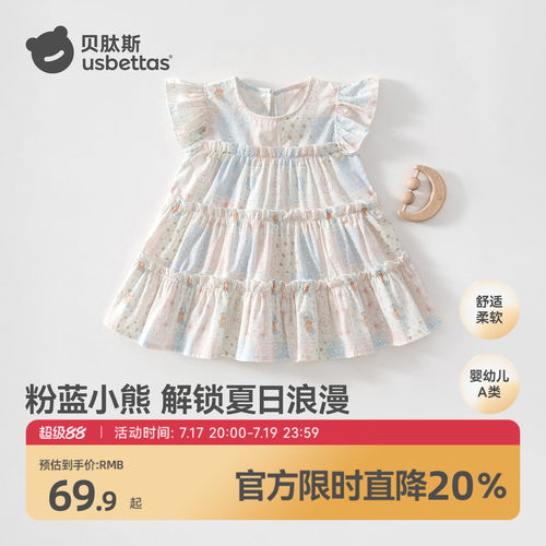婴儿连衣裙夏季新款纯棉公主裙