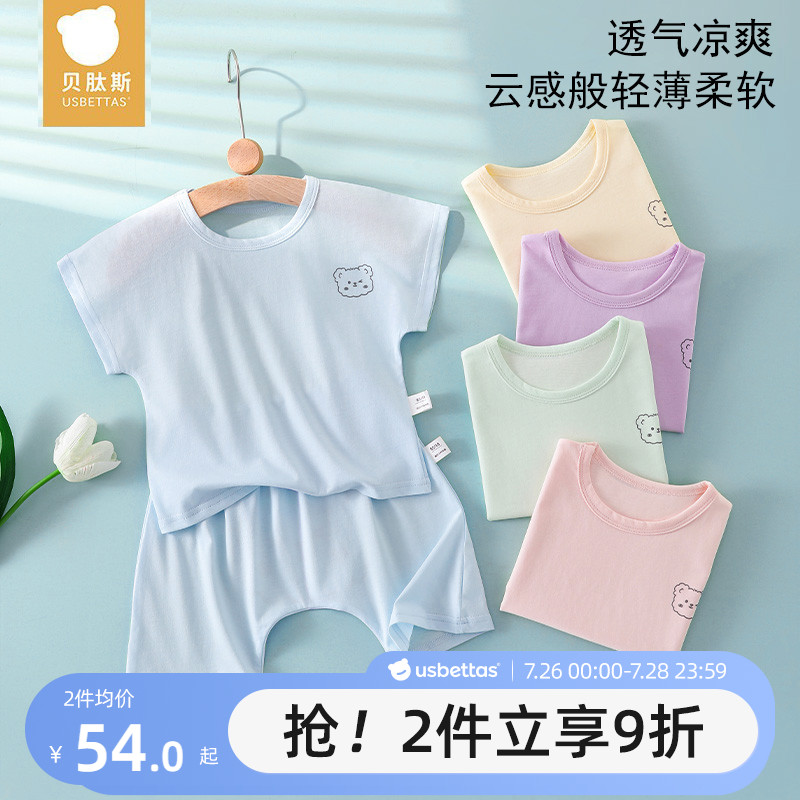 ۻ㣺ɫ 80cm ˹ͯװӤװ107.82Ԫ2(53.91Ԫ/)