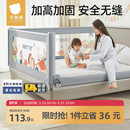 贝肽斯床围栏护栏宝宝防摔防护栏婴儿床围床边防掉加高安全可调节