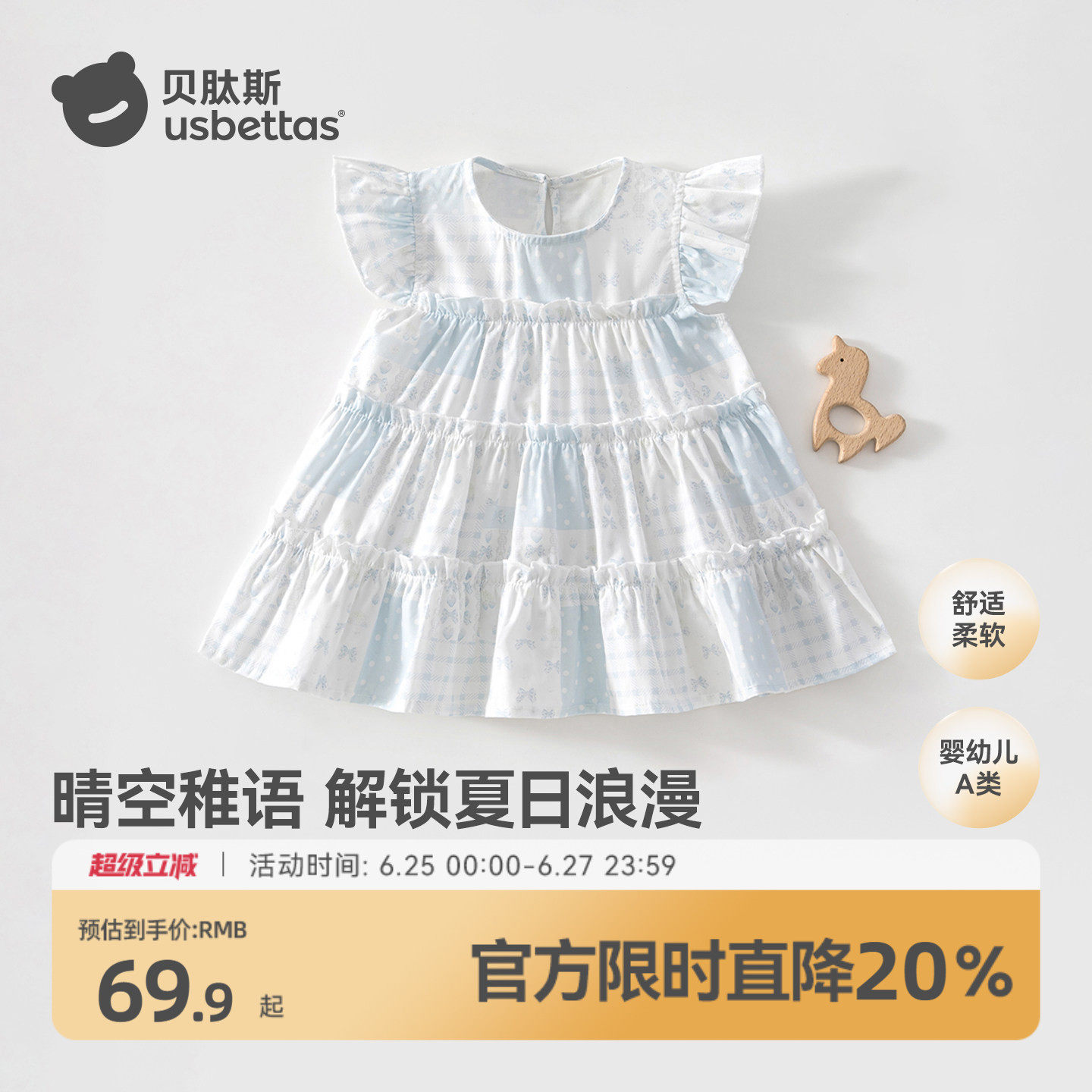 女童连衣裙夏季新款纯棉公主裙
