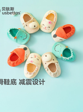 贝肽斯婴儿学步鞋春秋0-12月新生儿宝宝鞋室内舒适防滑婴儿脚套S