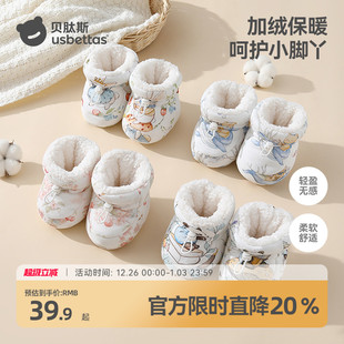 贝肽斯婴幼儿脚套秋冬季 子新生儿护脚套S 男女宝宝睡觉保暖软底鞋