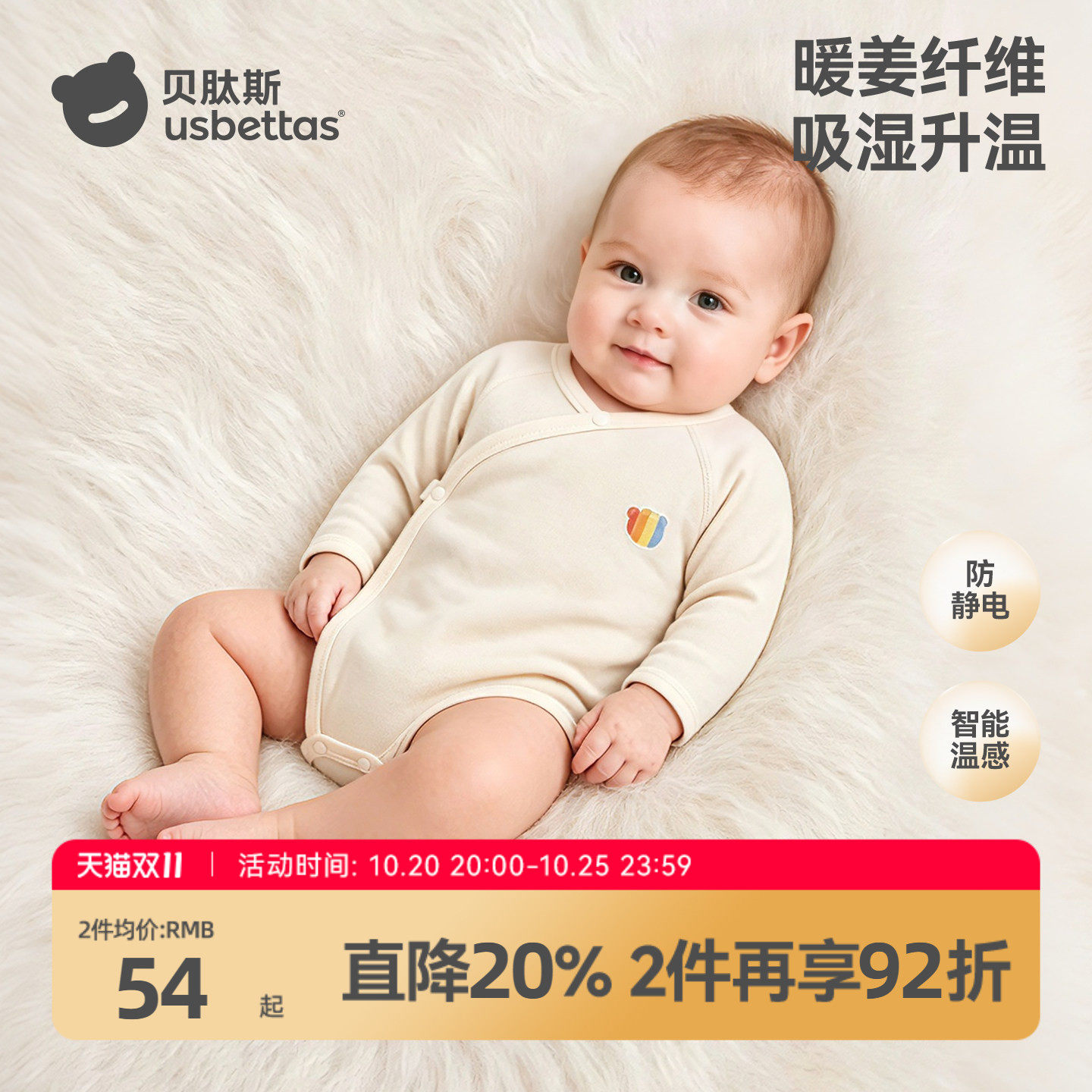 贝肽斯[暖姜]婴儿包屁衣长袖男女宝宝衣服秋冬打底新生儿保暖睡衣