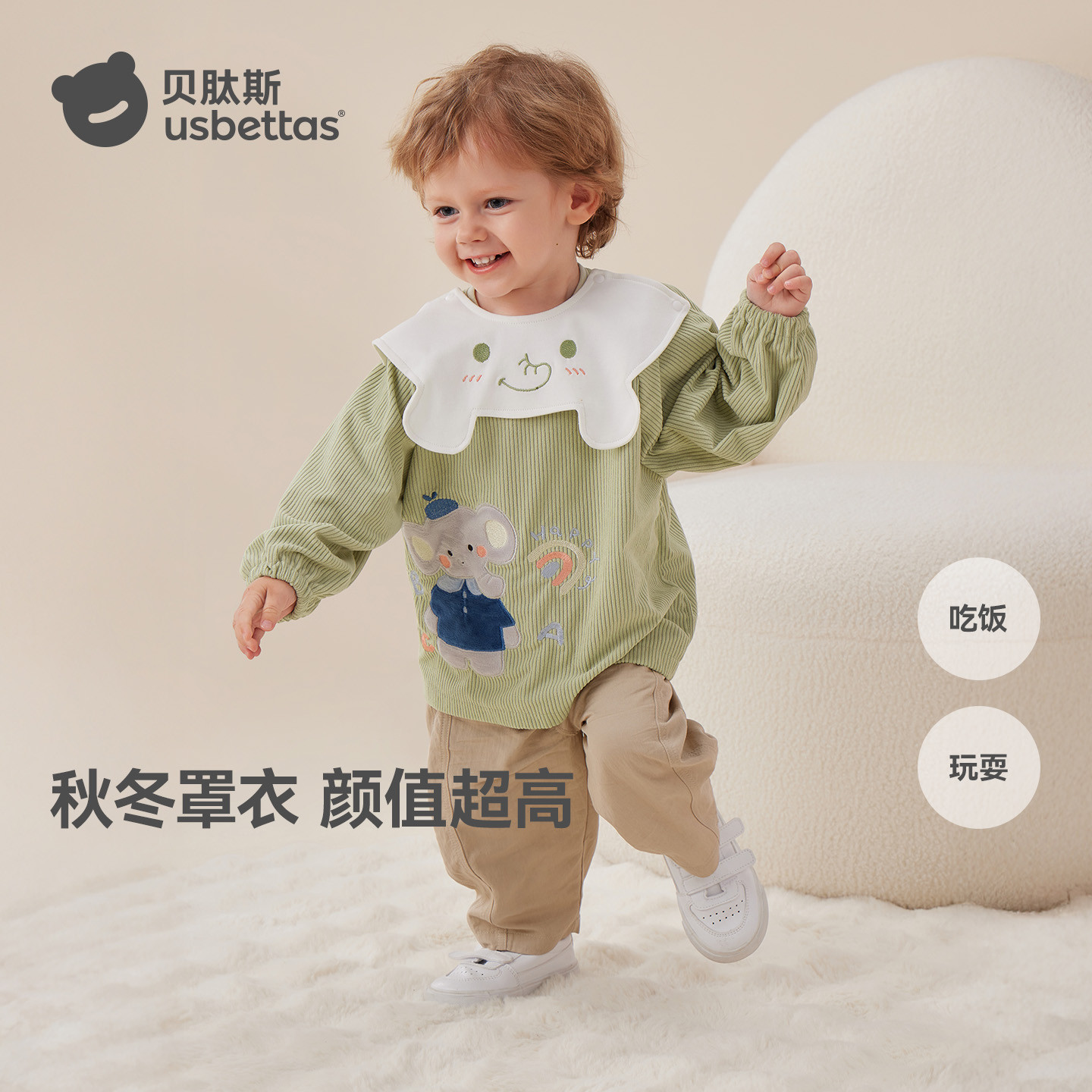 贝肽斯防水灯芯绒罩衣秋冬外套