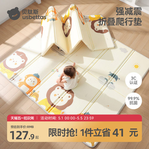 宝宝加厚折叠爬爬垫婴儿爬行地垫
