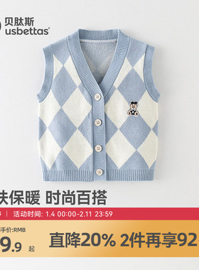 贝肽斯婴儿马甲秋冬外穿宝宝马夹毛衣小背心儿童坎肩儿童衣服S