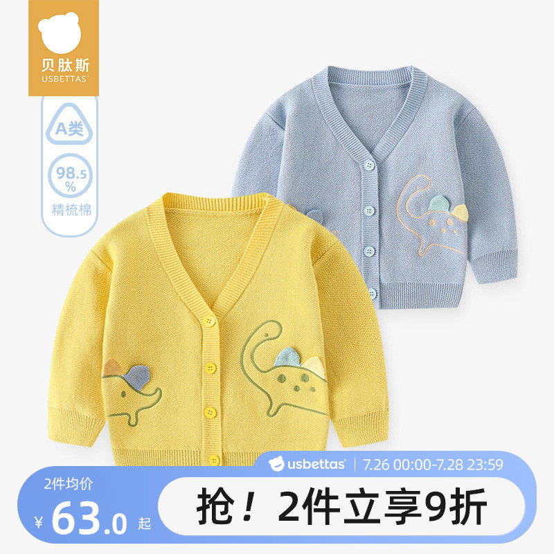 ۻ㣺ɫ 73cm ˹Ӥë״￪125.82Ԫ2(62.91Ԫ/)