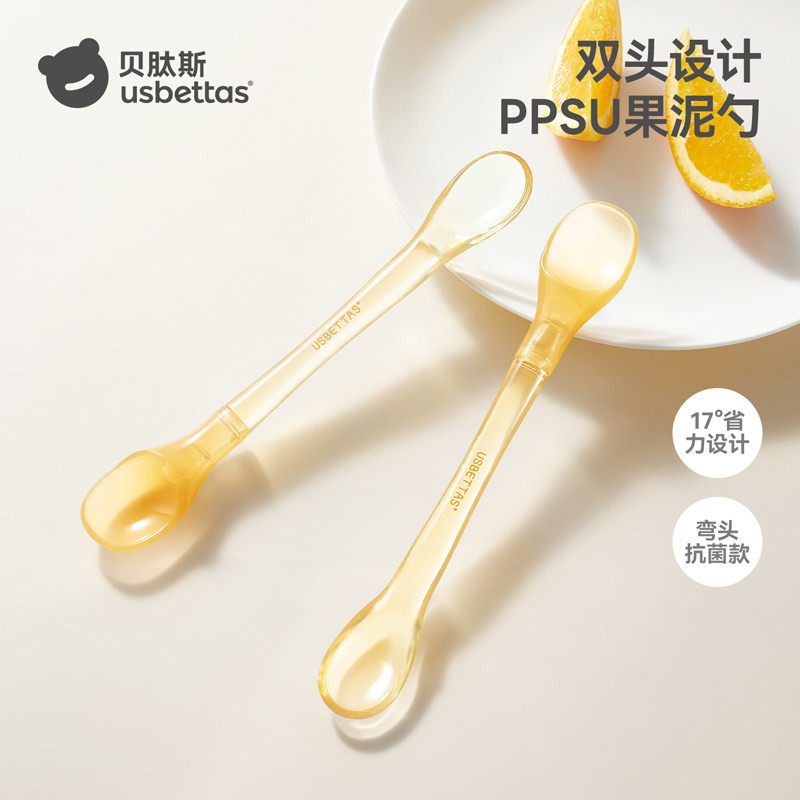 贝肽斯双头刮泥勺水果挖泥软勺图片