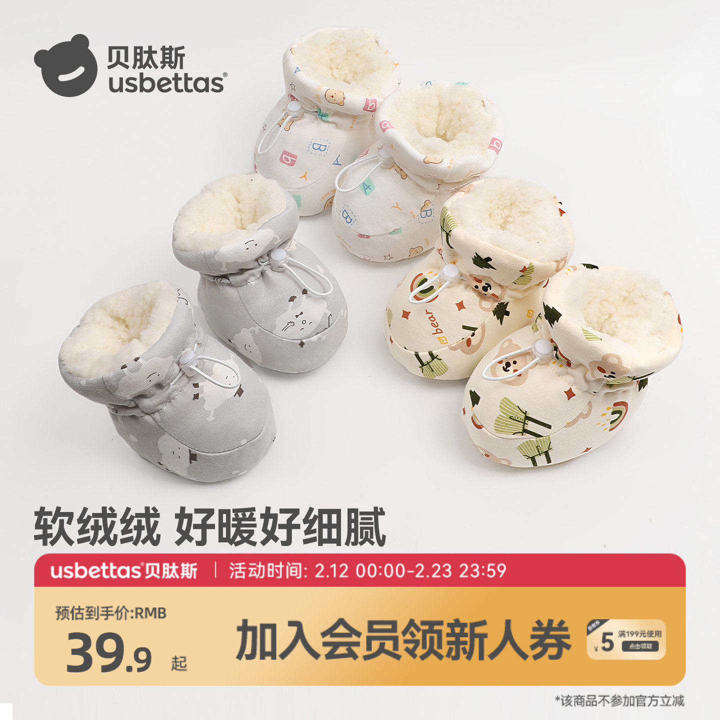 ����˹Ӥ�׶������ﶬ������˯��Ь��С���䱦����ů������Ь��S