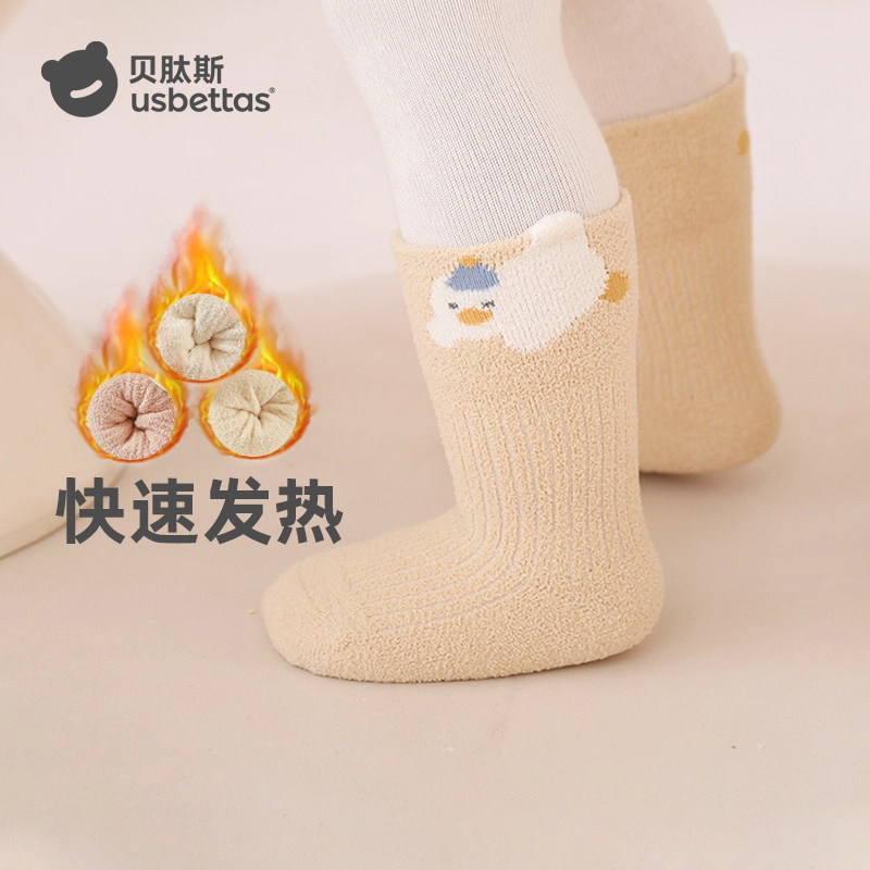 贝肽斯婴儿袜子秋冬加绒新生儿宝宝加厚中筒袜男女儿童珊瑚绒袜子