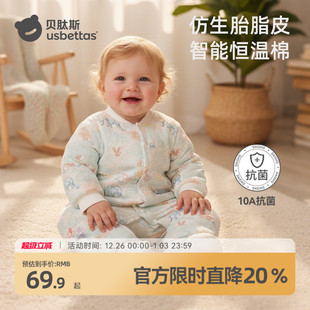 贝肽斯 婴儿衣服秋冬新生儿宝宝连体衣夹棉加厚男女童哈衣 胎脂皮