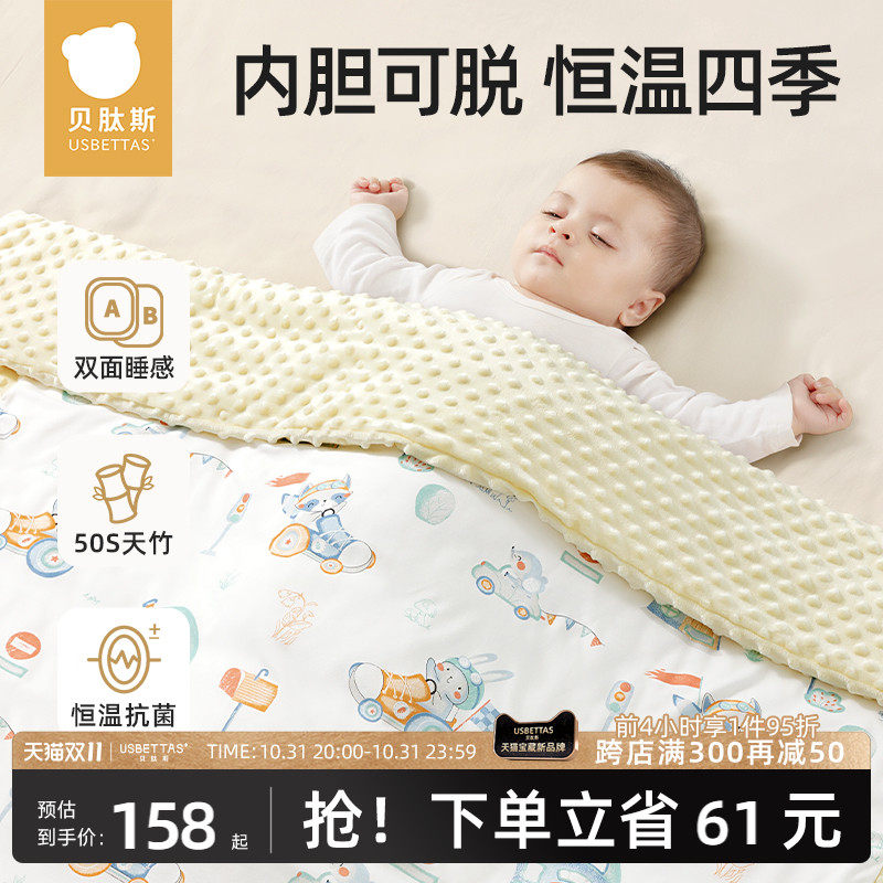 贝肽斯豆豆毯婴儿盖毯恒温加厚秋冬安抚豆豆被儿童被子幼儿园四季使用感如何?