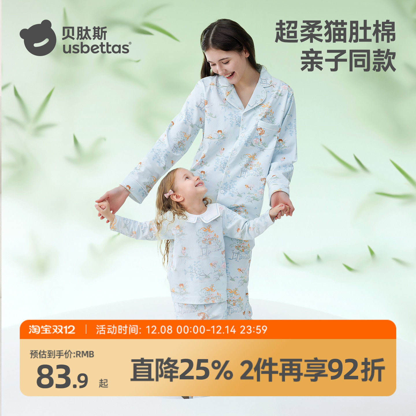 ۻ㣺ͯ 80cm ˹˯¼Ҿӷ2025¿    161.74Ԫ2(80.87Ԫ/)