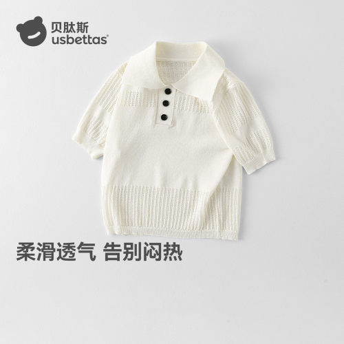 贝肽斯儿童凉感透气短袖T恤