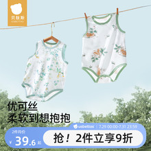 贝肽斯【优可丝】婴儿衣服夏季薄款吊带包屁衣男女宝宝背心连体衣