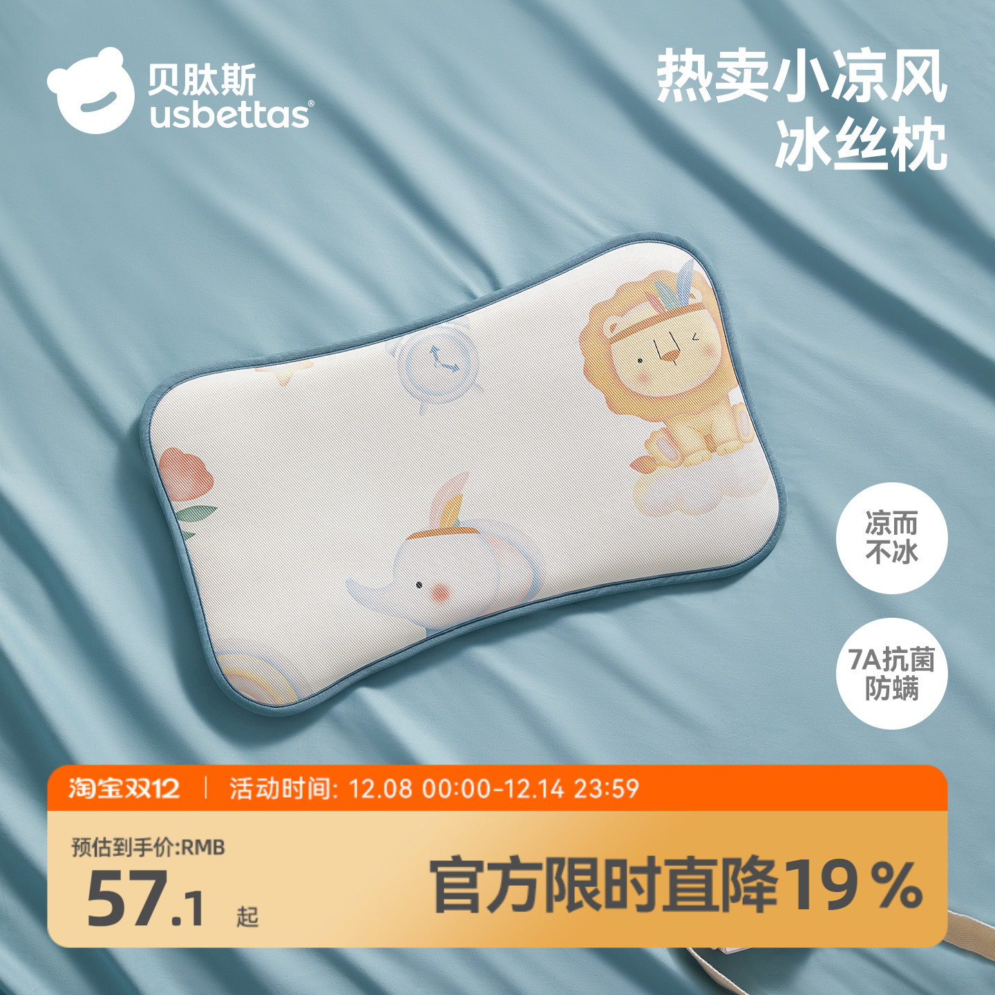 ۻ㣺˹Ӥͷļ͸˿06϶ͯƬ 48.54Ԫ()