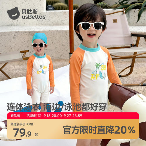 儿童泳衣裤长袖连体泳装夏季新款