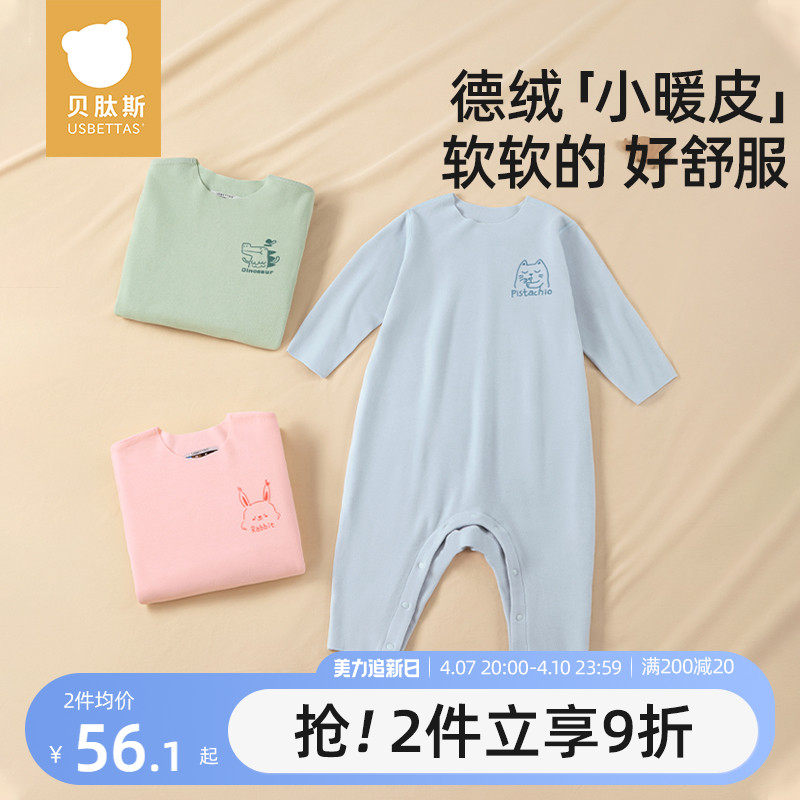 �ۻ��㣺�յ��� 80cm ����˹�����ﶬ��ͯ˯���Է���