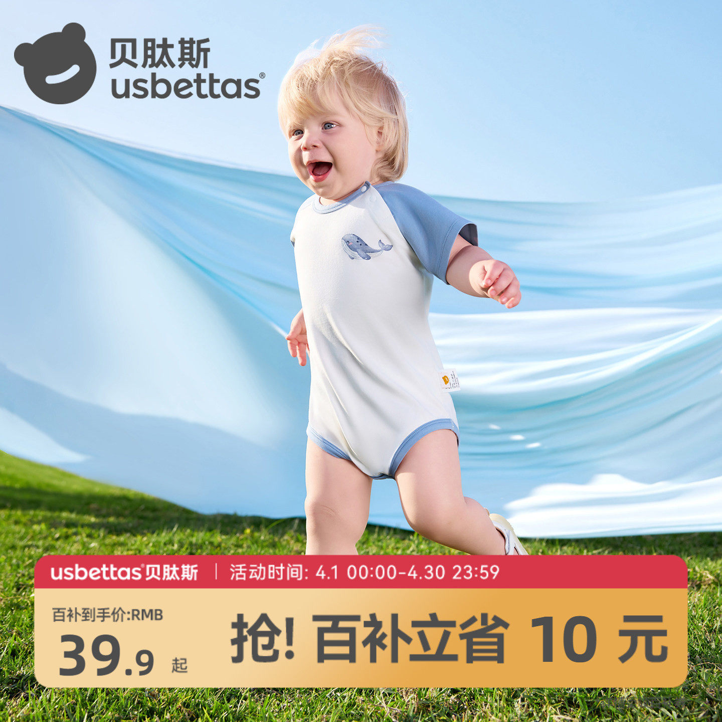 贝肽斯婴儿包屁衣夏季薄款纯棉短袖新生儿衣服男女宝宝连体衣哈衣