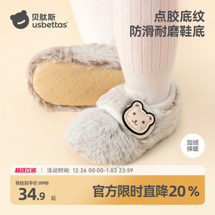 袜秋冬防滑保暖男女童宝宝鞋 贝肽斯2025新款 1岁婴儿鞋 袜S 宝宝鞋