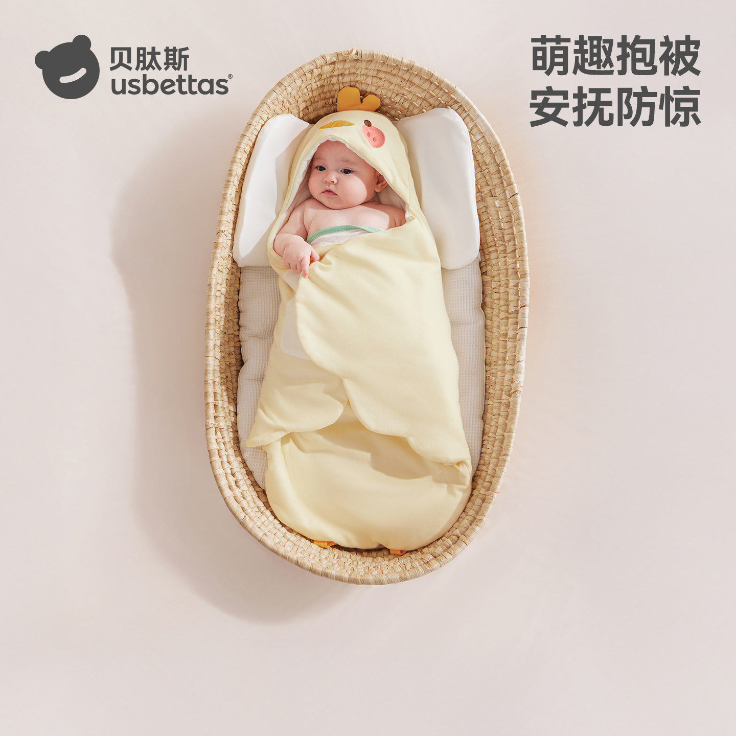 贝肽斯[暖姜]包被婴儿初生秋冬季纯棉a类加厚款新生宝宝包单抱被,婴童用品,婴童抱被/抱毯,淘宝优惠券,粉丝福利购,淘宝优惠卷