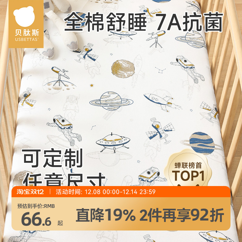 ۻ㣺˹ӤҴaͯƷִƴӴ 120.16Ԫ2(60.08Ԫ/)